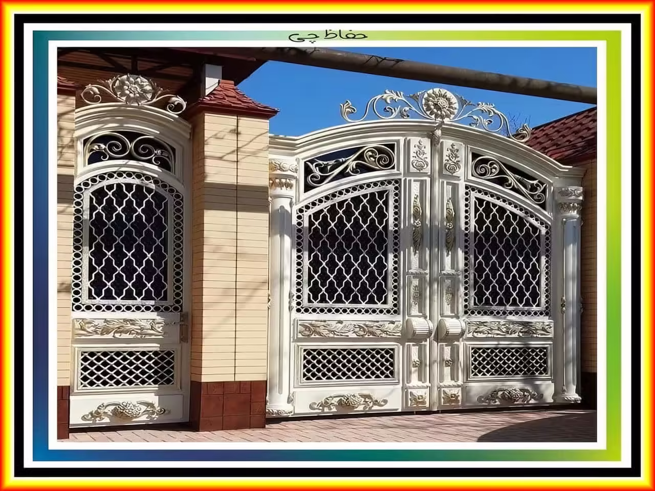درب فرفورژه حیاط درب حیاط کلاسیک