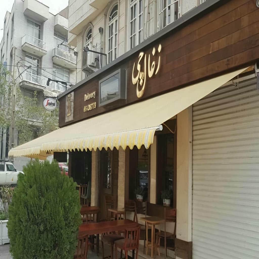کارخانه سایبان برقی اسکلت فلزی در تبریز