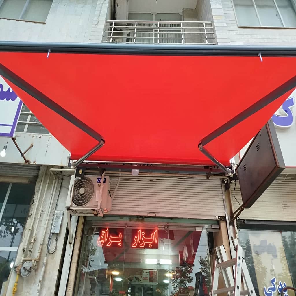 قیمت سایبان برقی مغازه اتوماتیک در ملارد