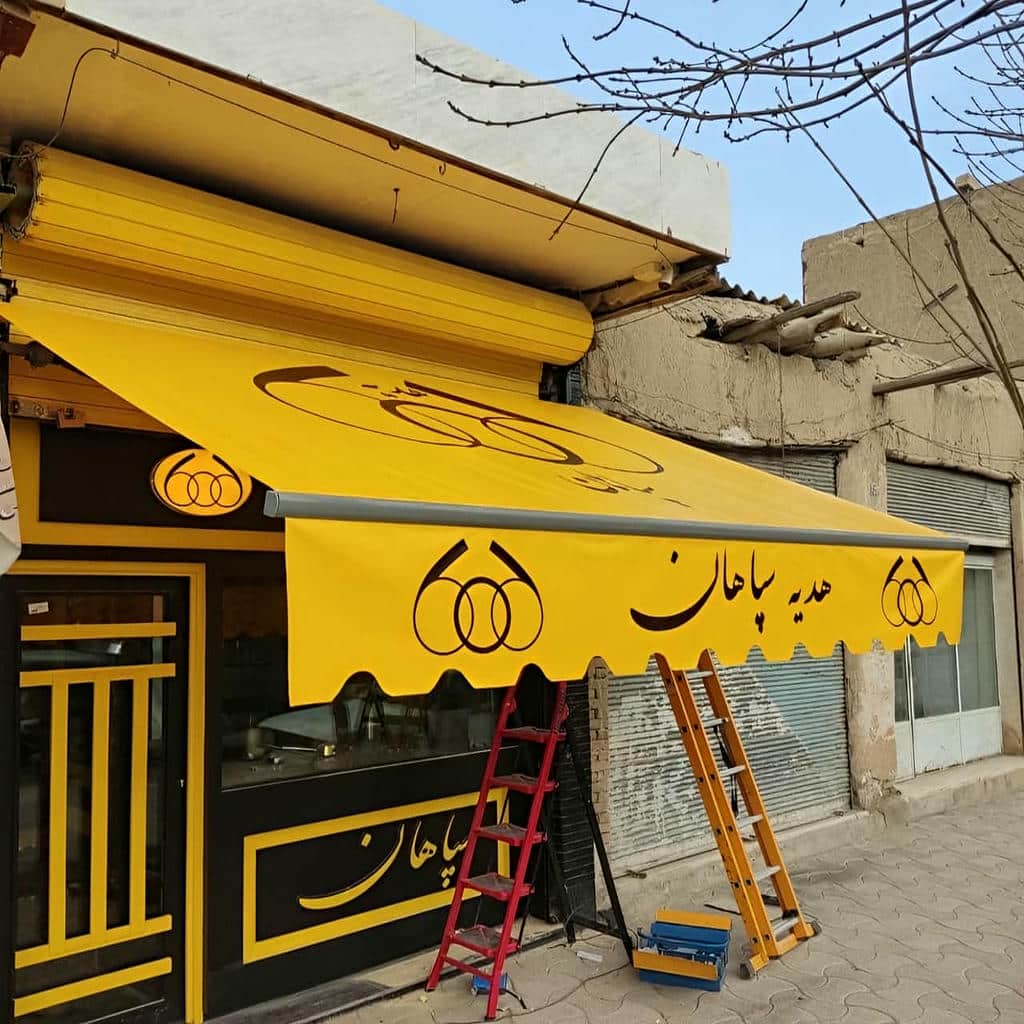 کارخانه سایبان برقی اسکلت فلزی در استان خوزستان