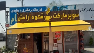 سایبان برقی در ملارد