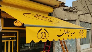 سایبان برقی در سیرجان
