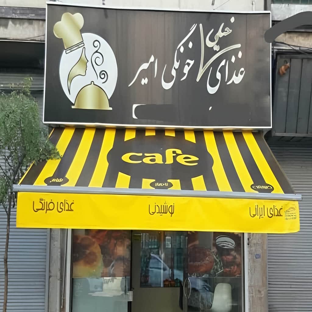 سایبان حیاط تاشو با پوشش مناسب سایبان حیاط تاشو با پوشش مناسب