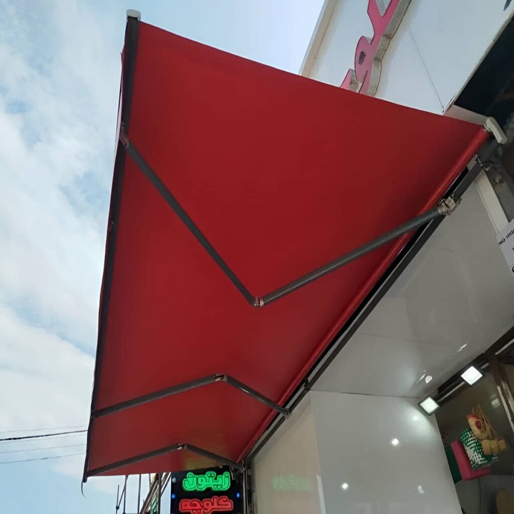 سایبان بازویی با پوشش ضد آفتاب سایبان بازویی با پوشش ضد آفتاب