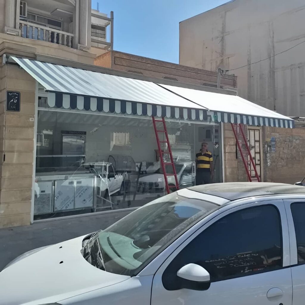 سایبان برقی سرمه ای روی سردر مغازه